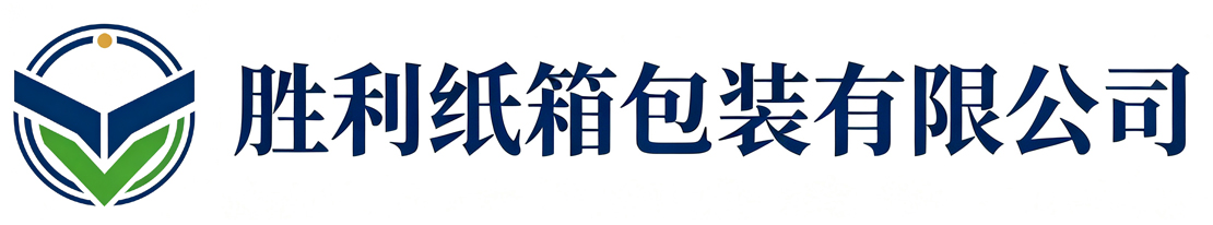 胜利纸箱包装吴堡站